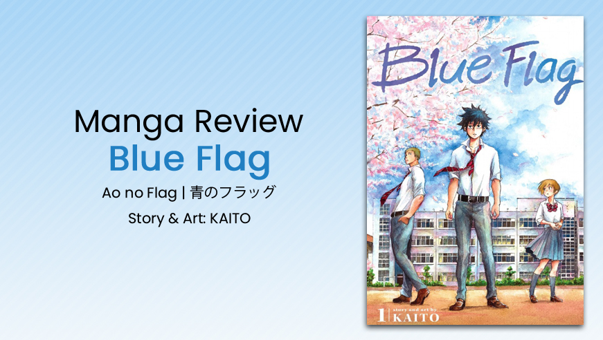 Read more about the article Manga Mondays: Blue Flag