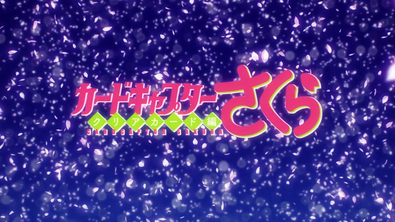 Read more about the article Cardcaptor Sakura: Clear Card-hen – Episode 1  [Sakura and the Clear Cards]  [First Impression]