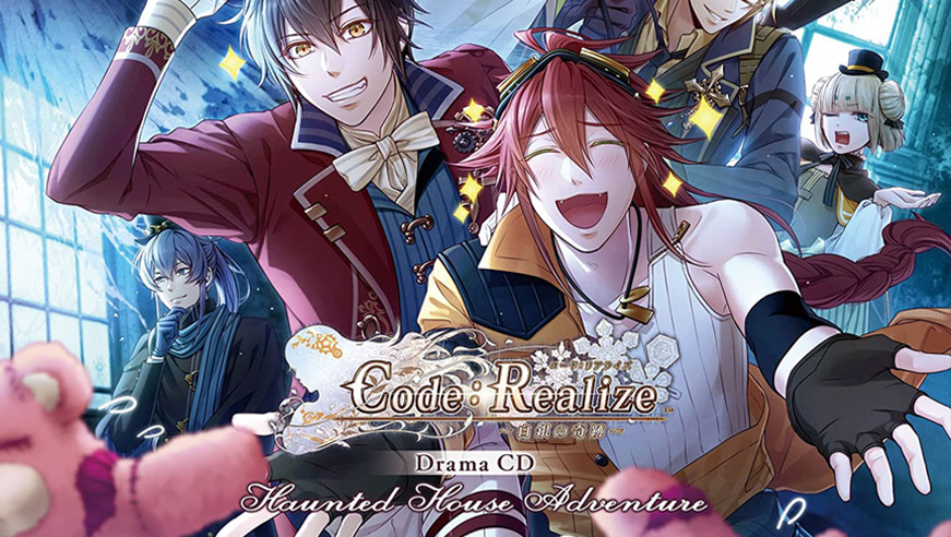 Read more about the article Code:Realize ~Wintertide Miracles~ Drama CD: Haunted House Adventure