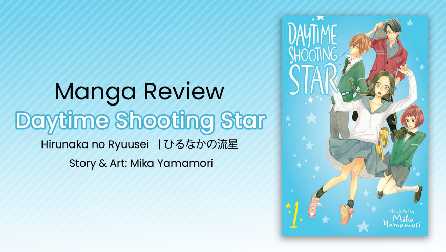 Read more about the article Manga Mondays: Daytime Shooting Star