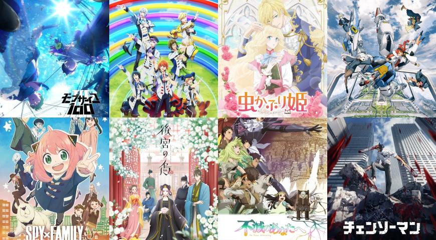 Read more about the article Fall Anime 2022 Season Preview