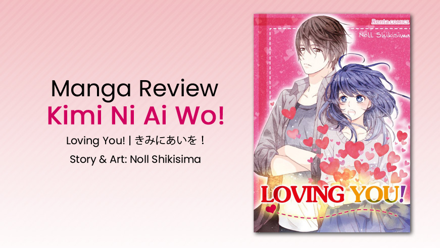 Read more about the article Manga Mondays: Kimi Ni Ai Wo!