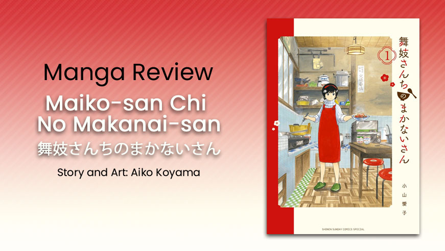 Read more about the article Manga Mondays: Maiko-san Chi No Makanai-san