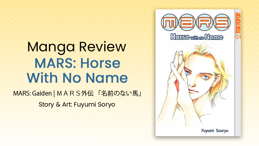 Read more about the article Manga Mondays: Mars: Horse With No Name