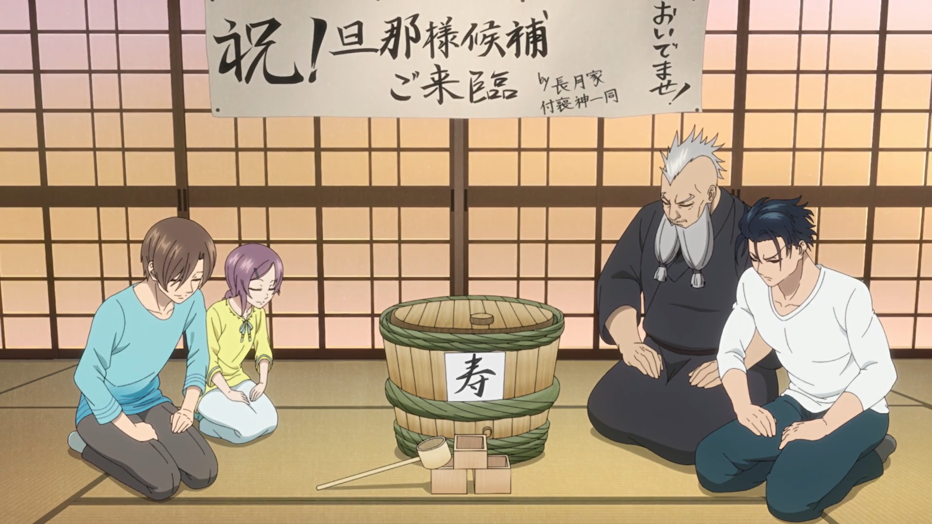 Read more about the article Mononogatari Episode 4