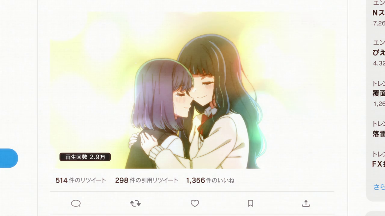 Read more about the article “Oshi no Ko” Episode 7