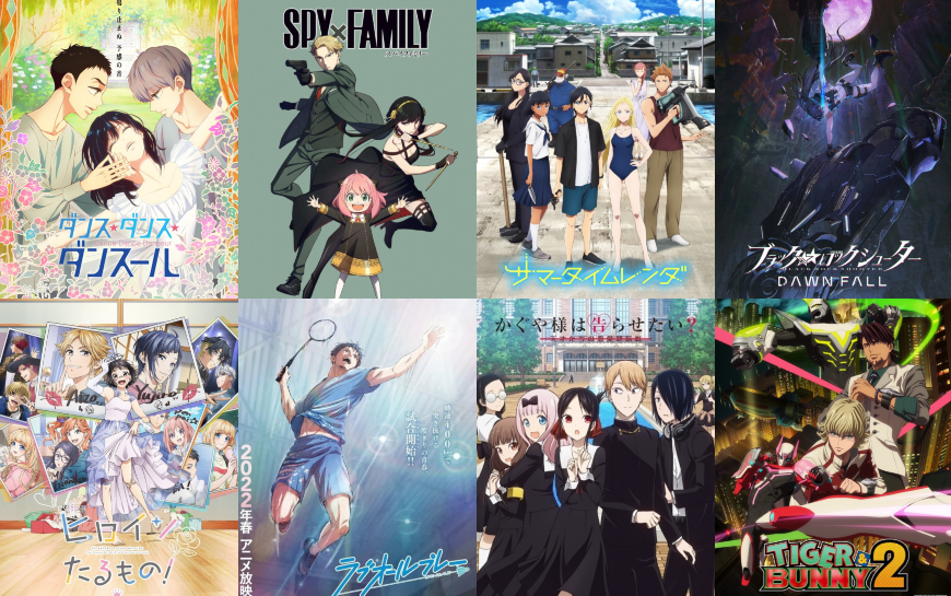 Read more about the article Spring 2022 Season Preview