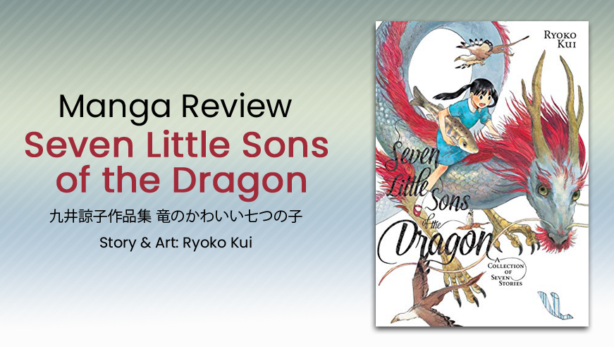 Read more about the article Manga Mondays: Seven Little Sons of the Dragon