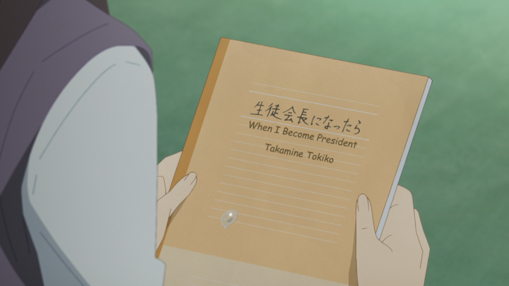 Read more about the article Skip and Loafer – Episode 7