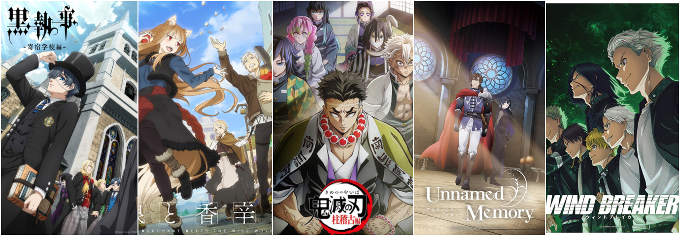 Read more about the article Spring Anime 2024 Season Preview