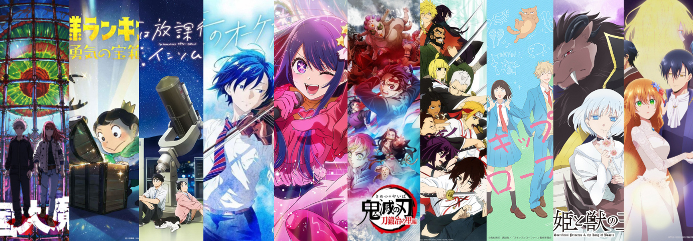 Read more about the article Spring Anime 2023 Season Preview