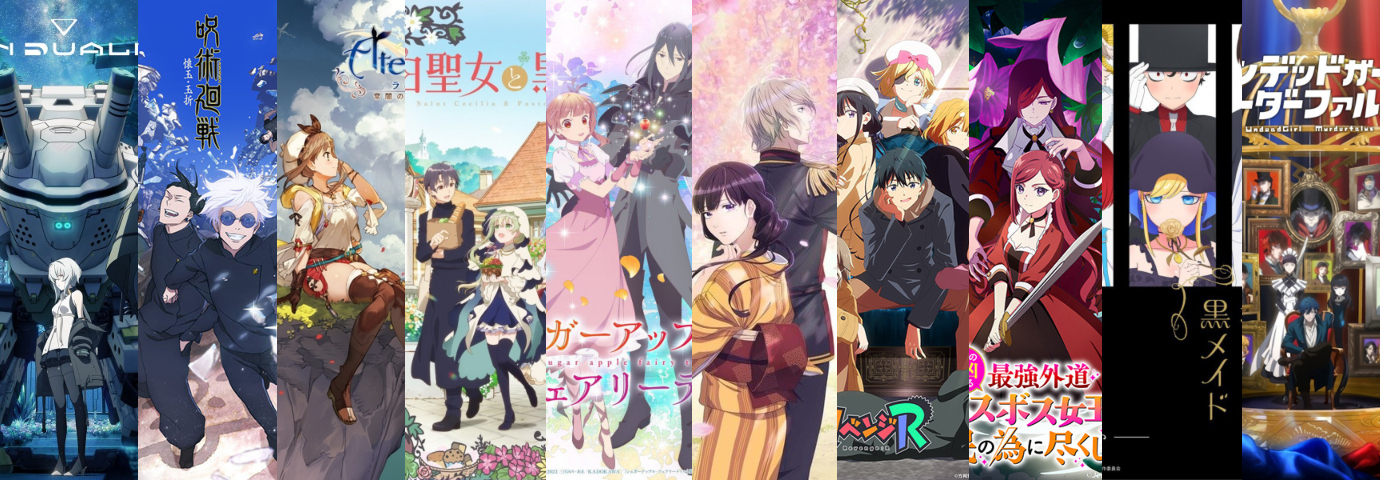 Read more about the article Summer Anime 2023 Season Preview