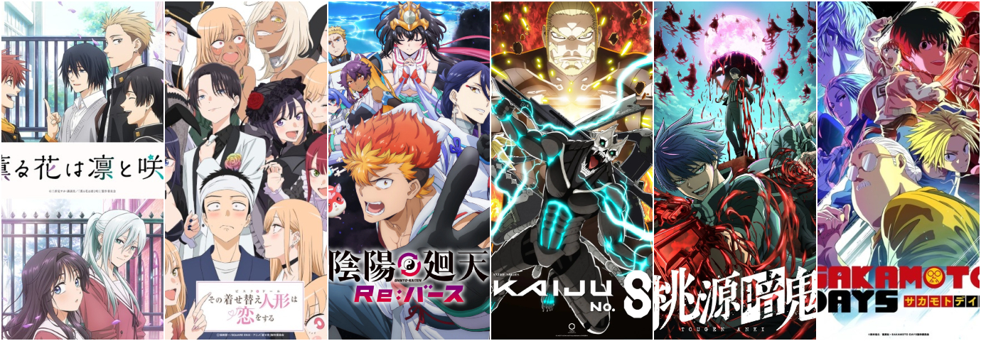 Read more about the article Summer Anime 2025 Season Preview