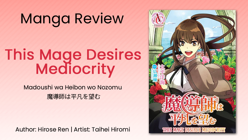 Read more about the article [Manga Mondays]  This Mage Desires Mediocrity