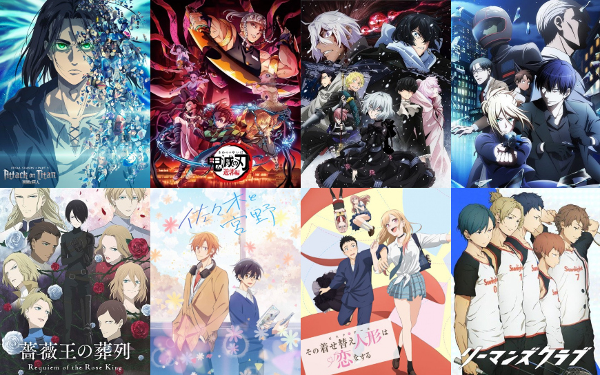 Read more about the article Winter Anime 2022 Season Preview