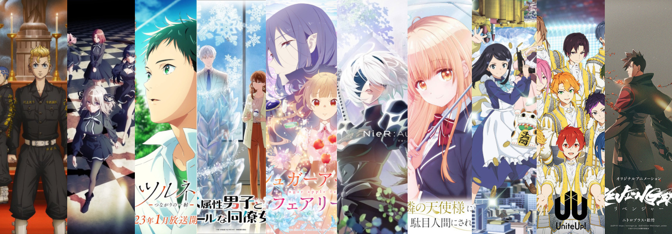 Read more about the article Winter Anime 2023 Season Preview