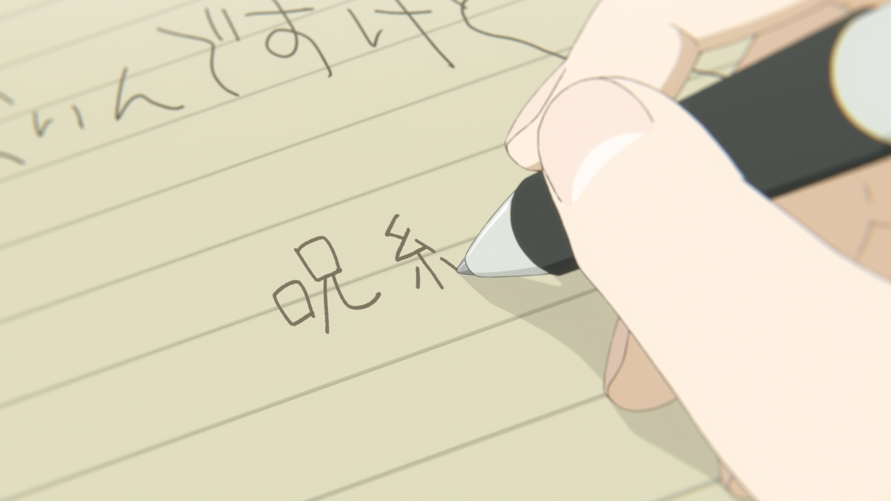 Read more about the article Journal with Witch Ep 10